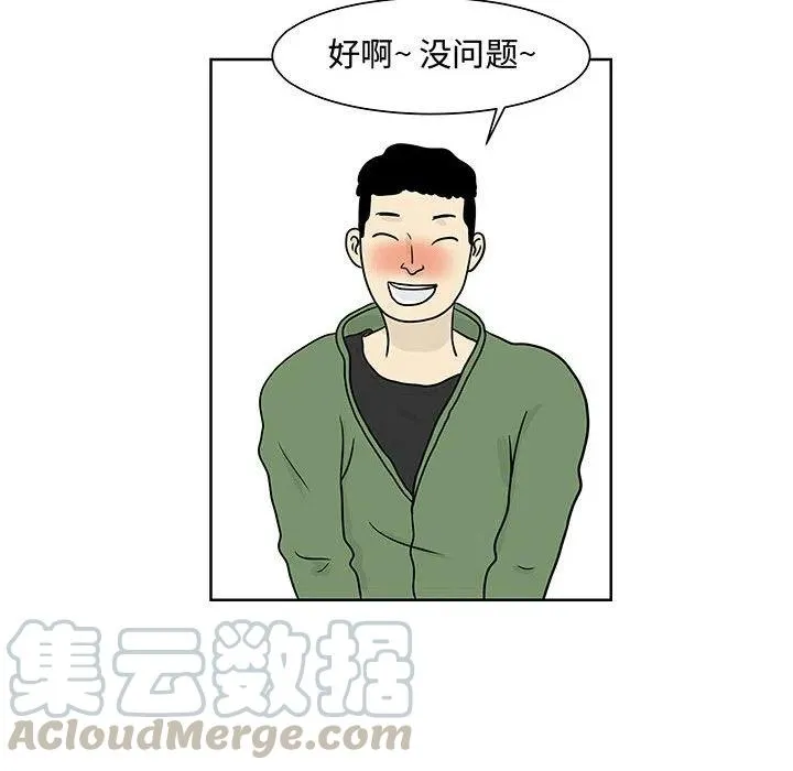 6 第49页
