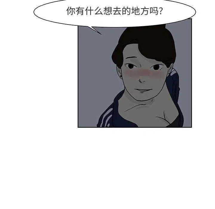 6 第53页