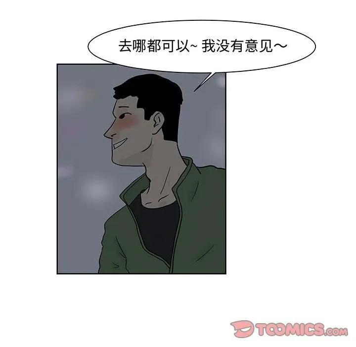 6 第54页