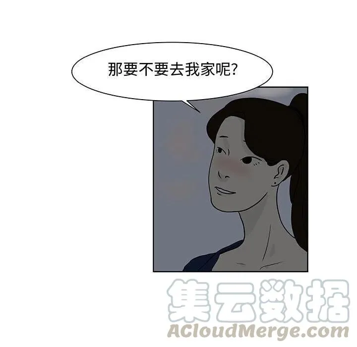 6 第55页