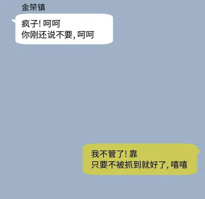 6 第59页