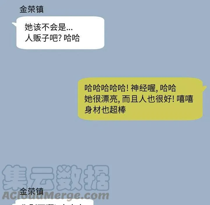 6 第61页
