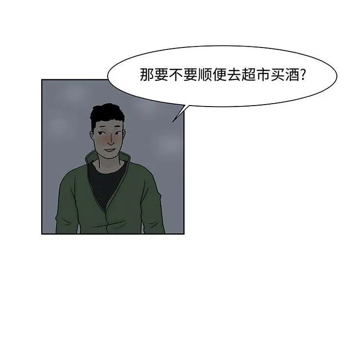 6 第65页