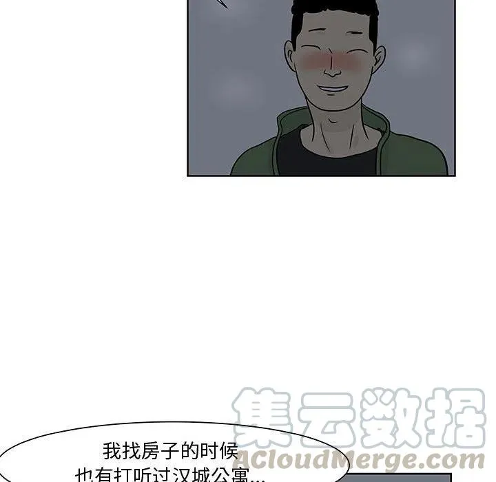 6 第73页