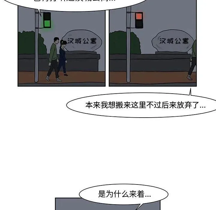 6 第74页