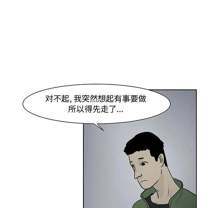7 第20页