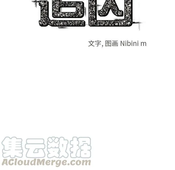 7 第53页