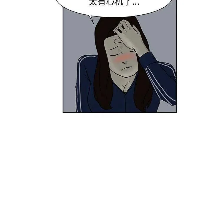 7 第67页