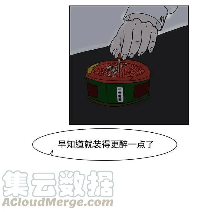 7 第69页
