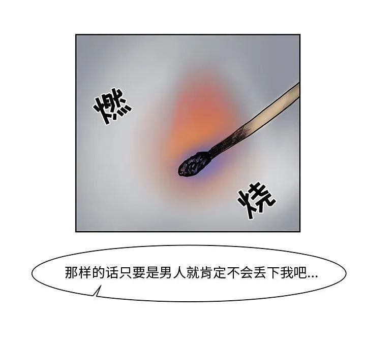 7 第71页