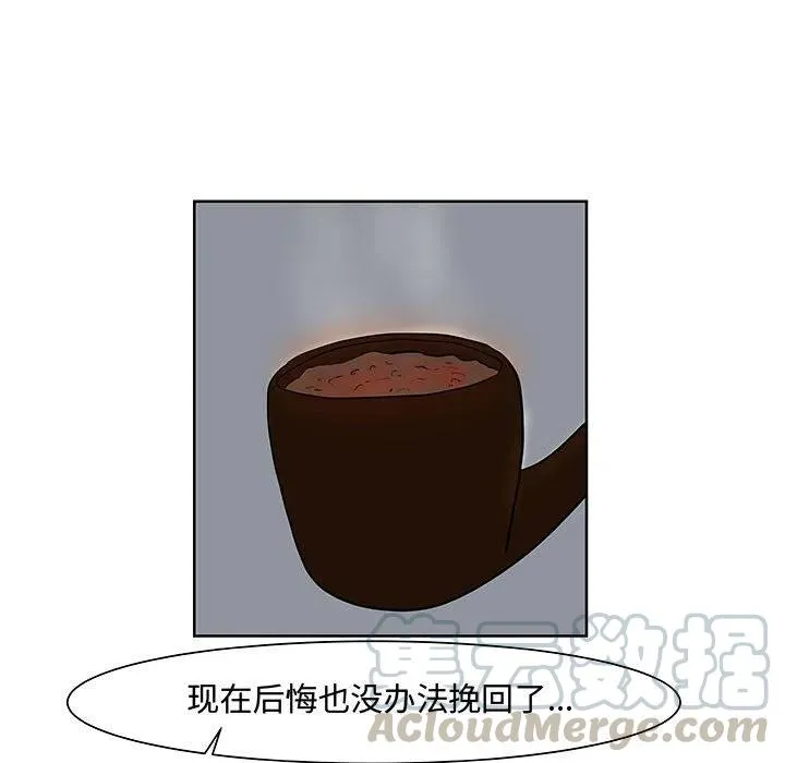 7 第73页