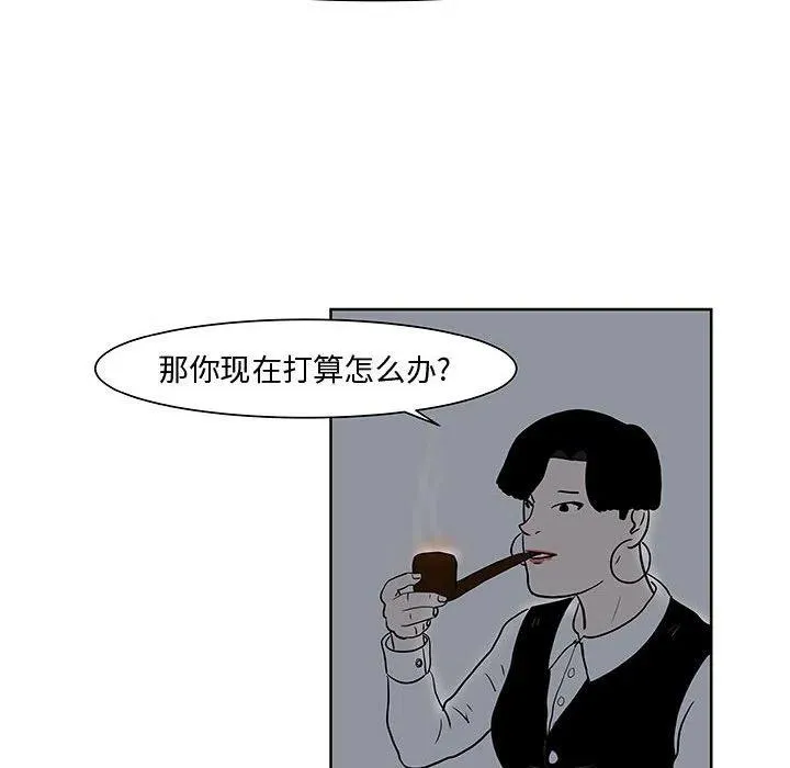 7 第74页