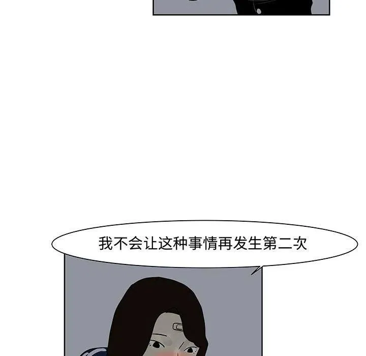 7 第75页