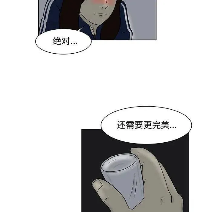 7 第76页