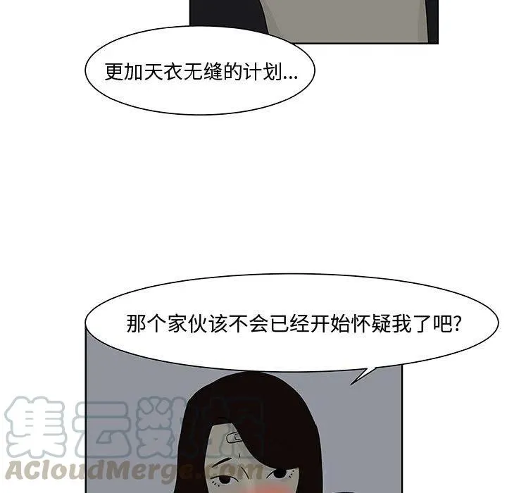 7 第77页
