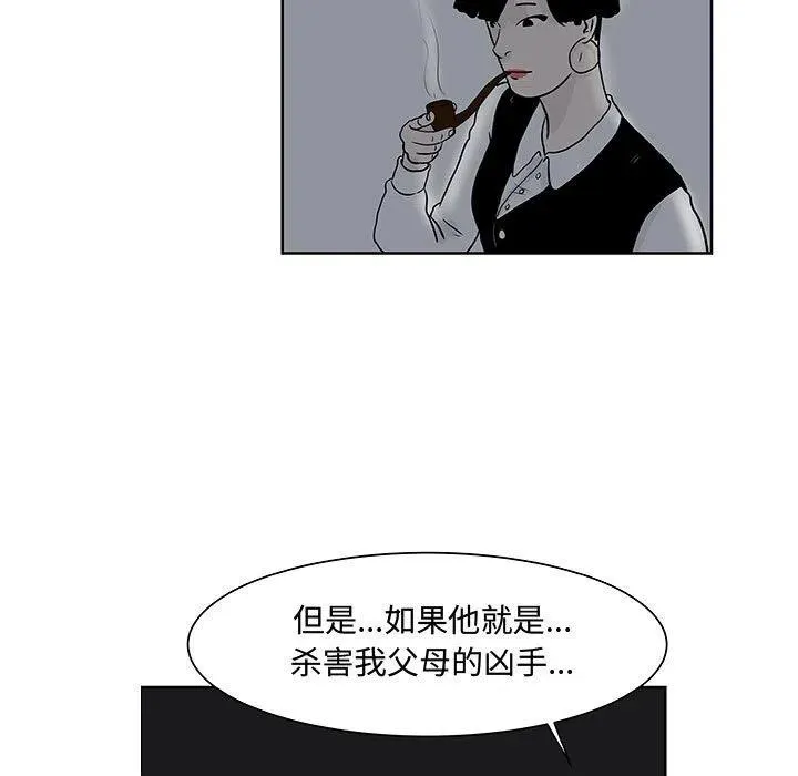 7 第79页