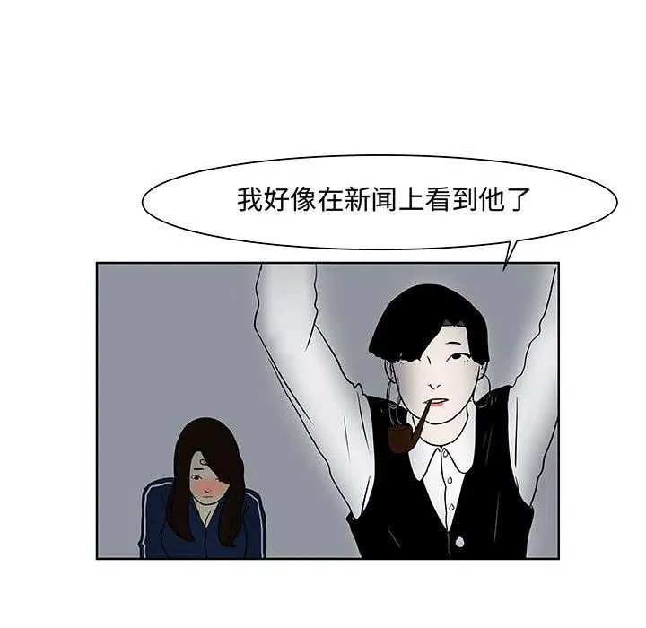 7 第86页