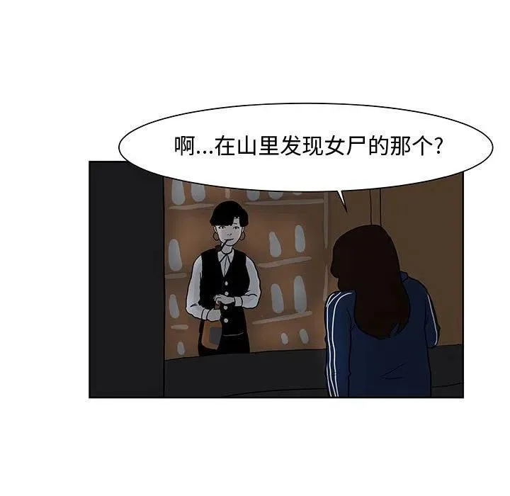 7 第87页