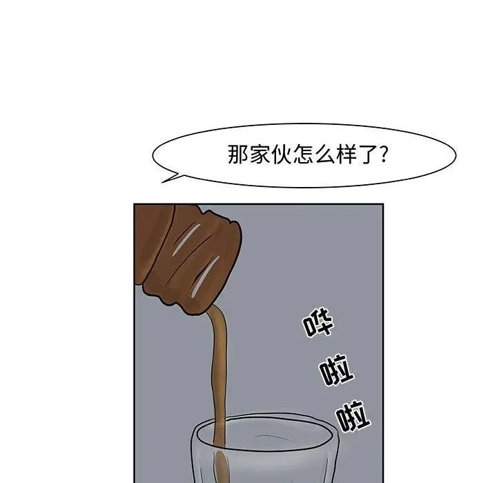 7 第88页