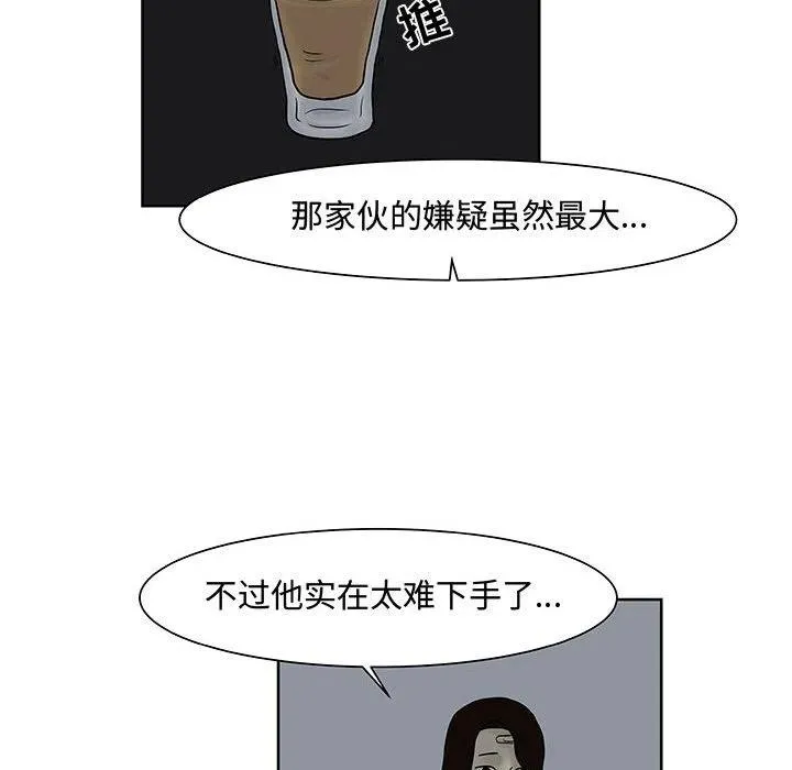 7 第90页