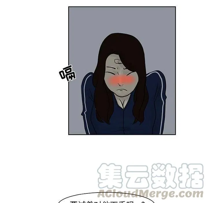 7 第93页