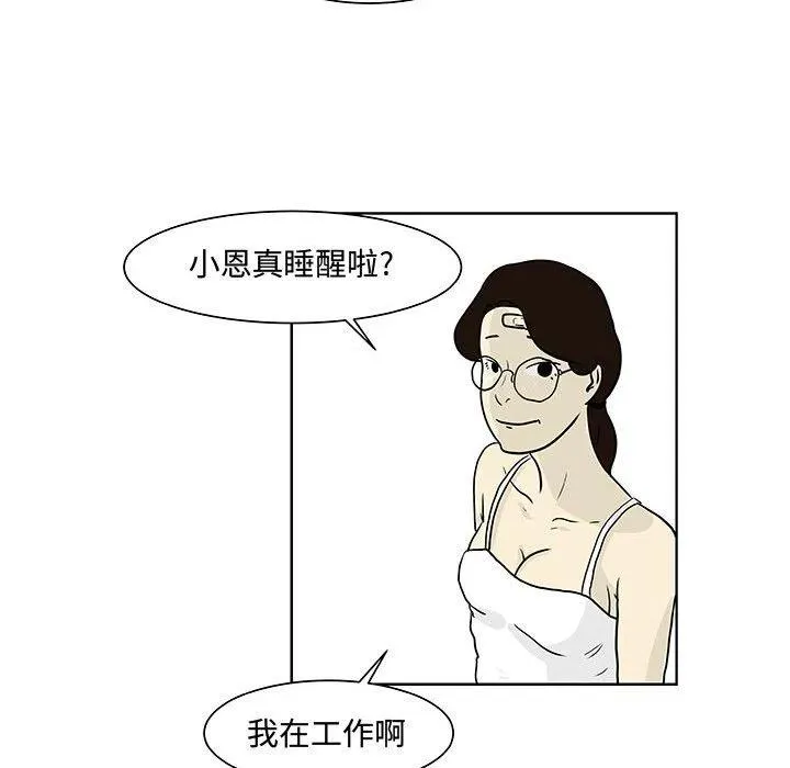 7 第99页
