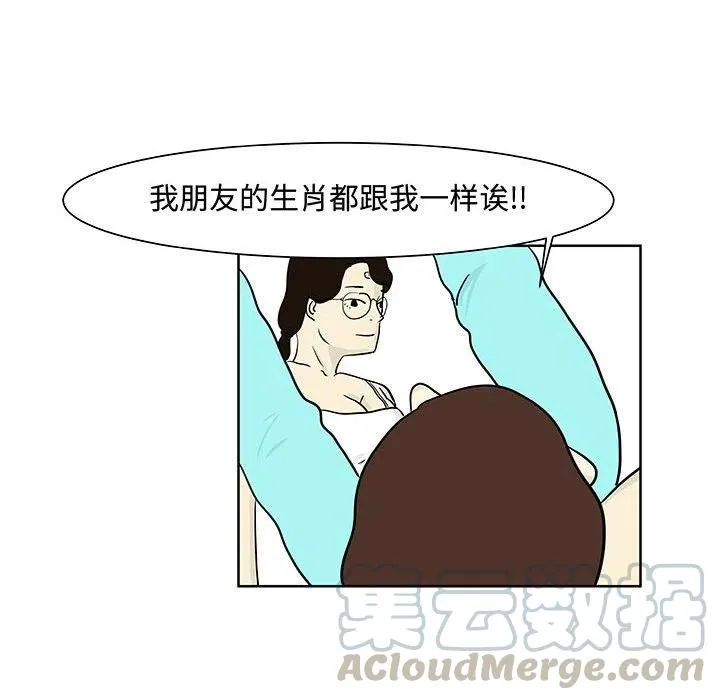 7 第101页