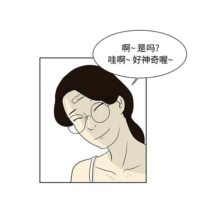 7 第102页