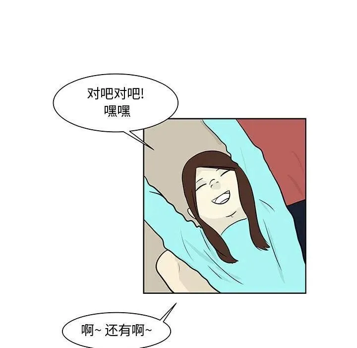 7 第103页