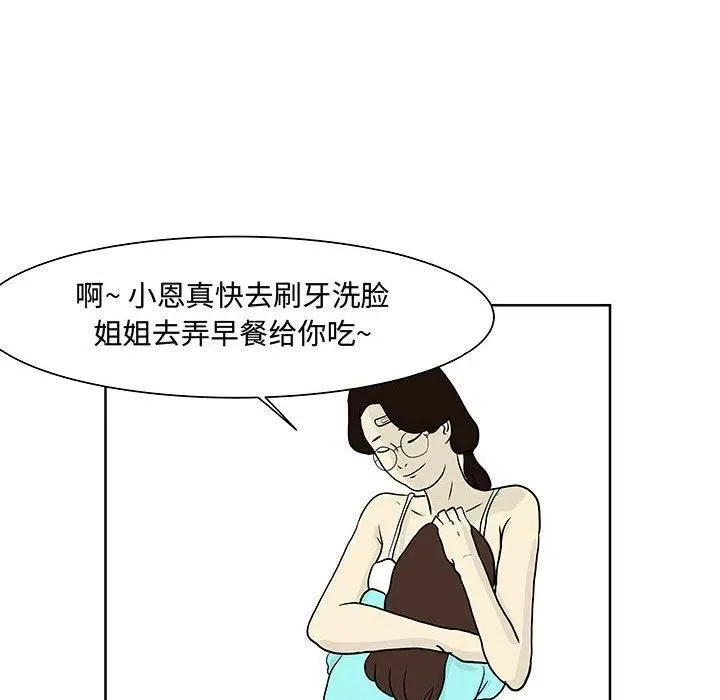 7 第106页