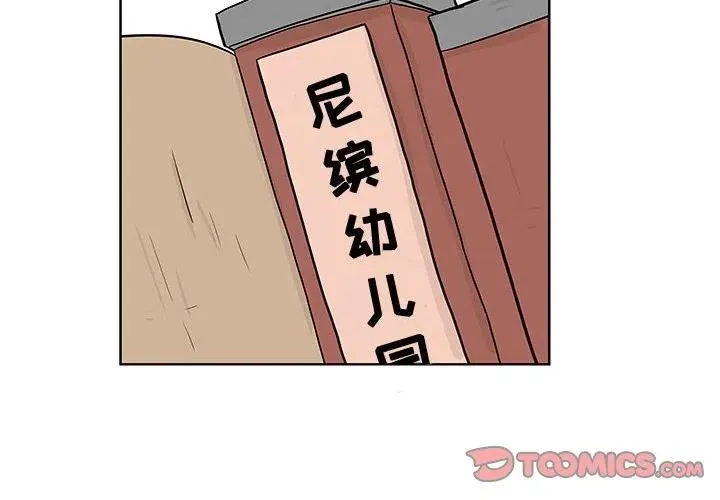 8 第2页