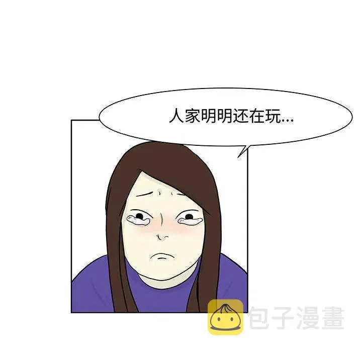 8 第8页
