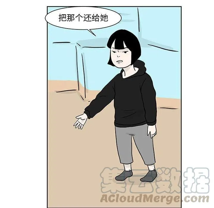 8 第13页