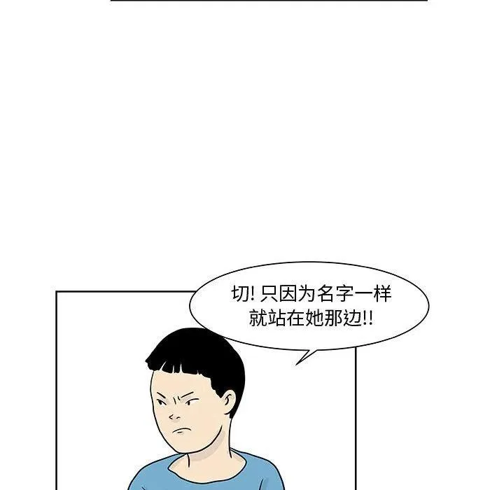 8 第14页