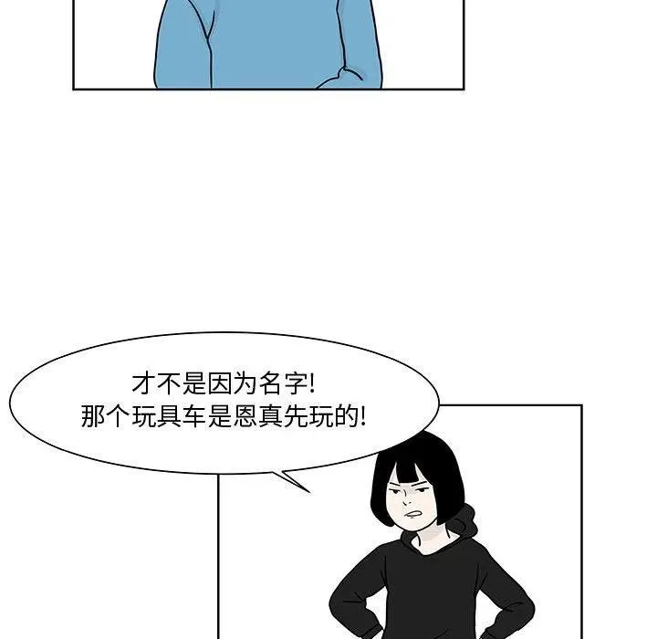 8 第15页