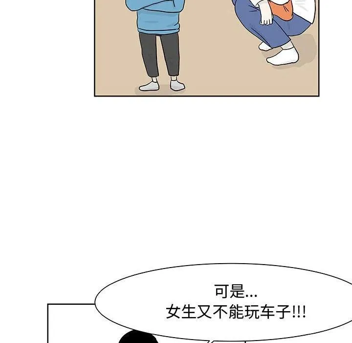 8 第23页