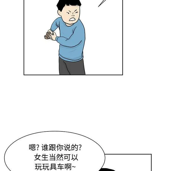8 第24页