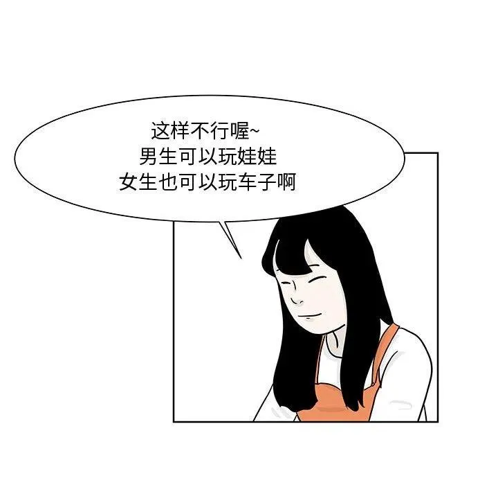 8 第27页