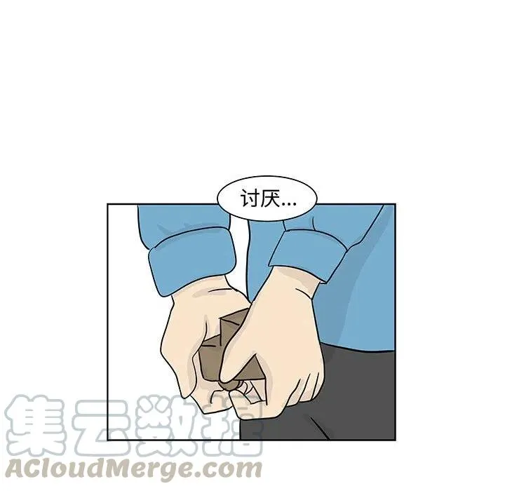 8 第28页