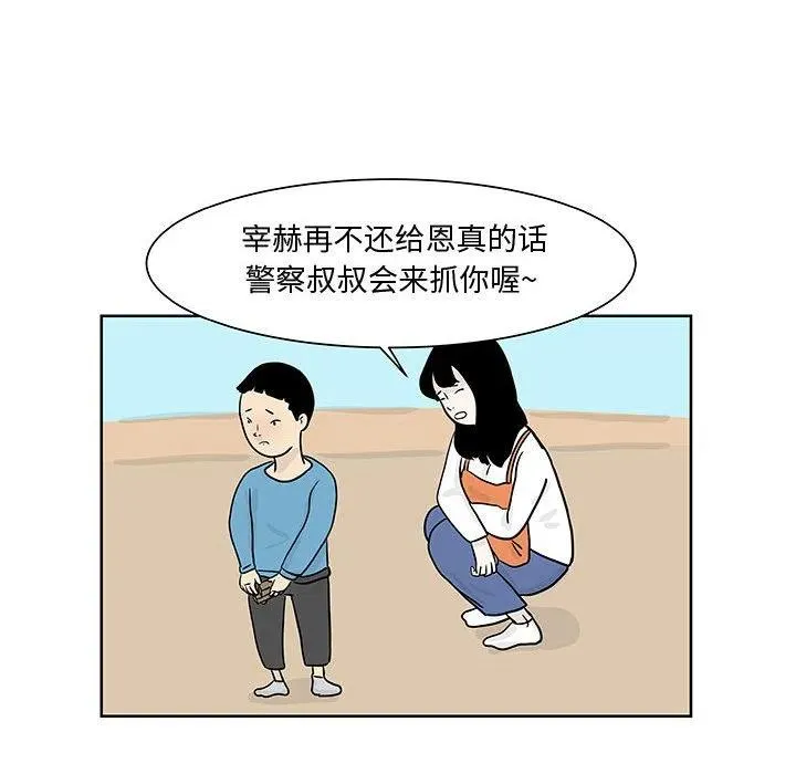 8 第29页