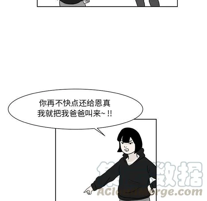 8 第37页