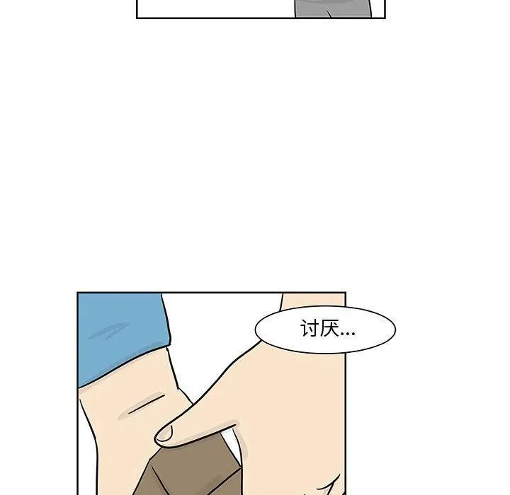8 第38页