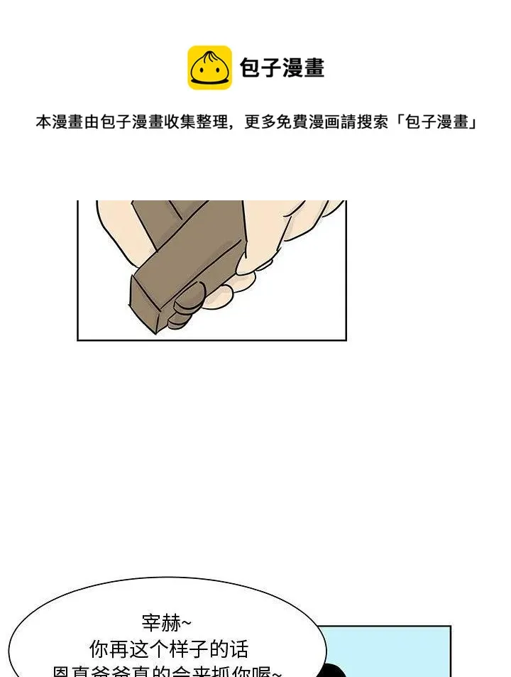 8 第39页