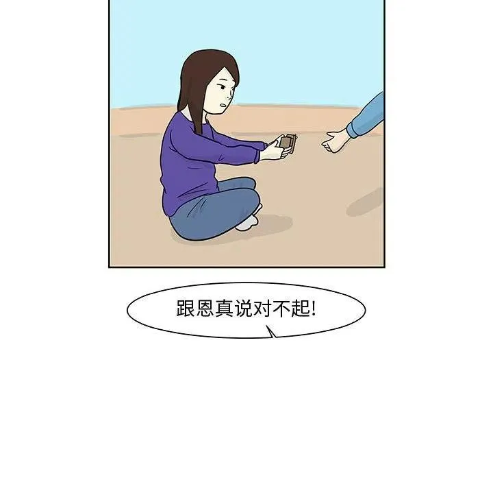 8 第42页