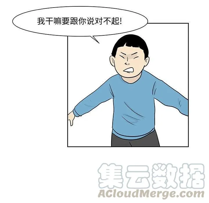 8 第43页