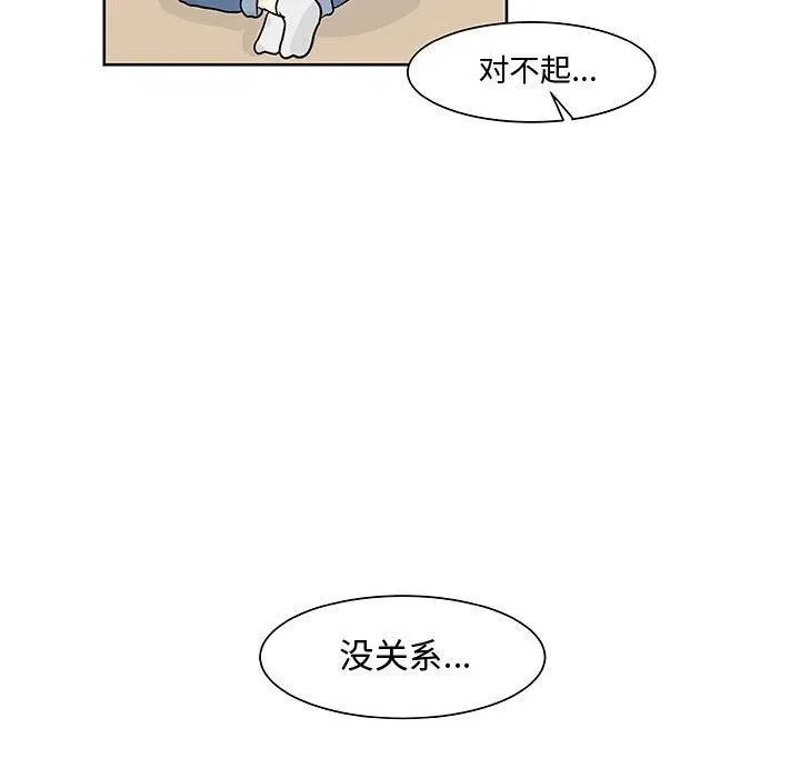 8 第48页
