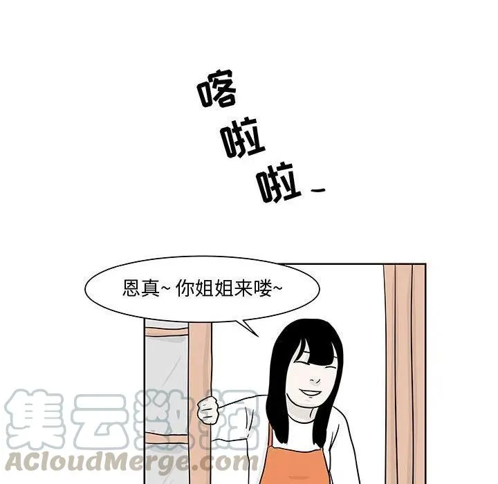 8 第52页