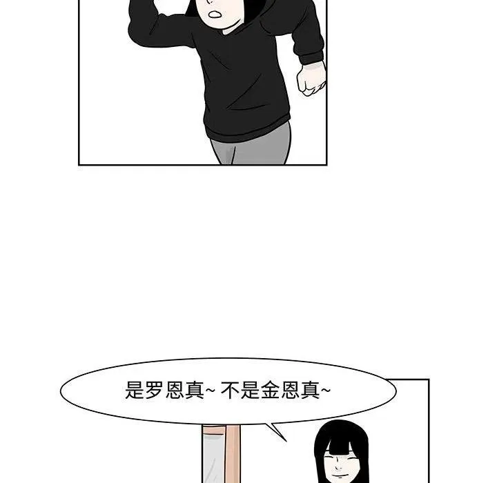 8 第54页