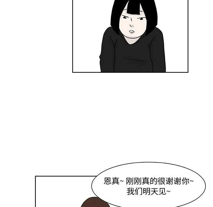 8 第56页