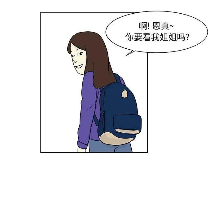 8 第59页